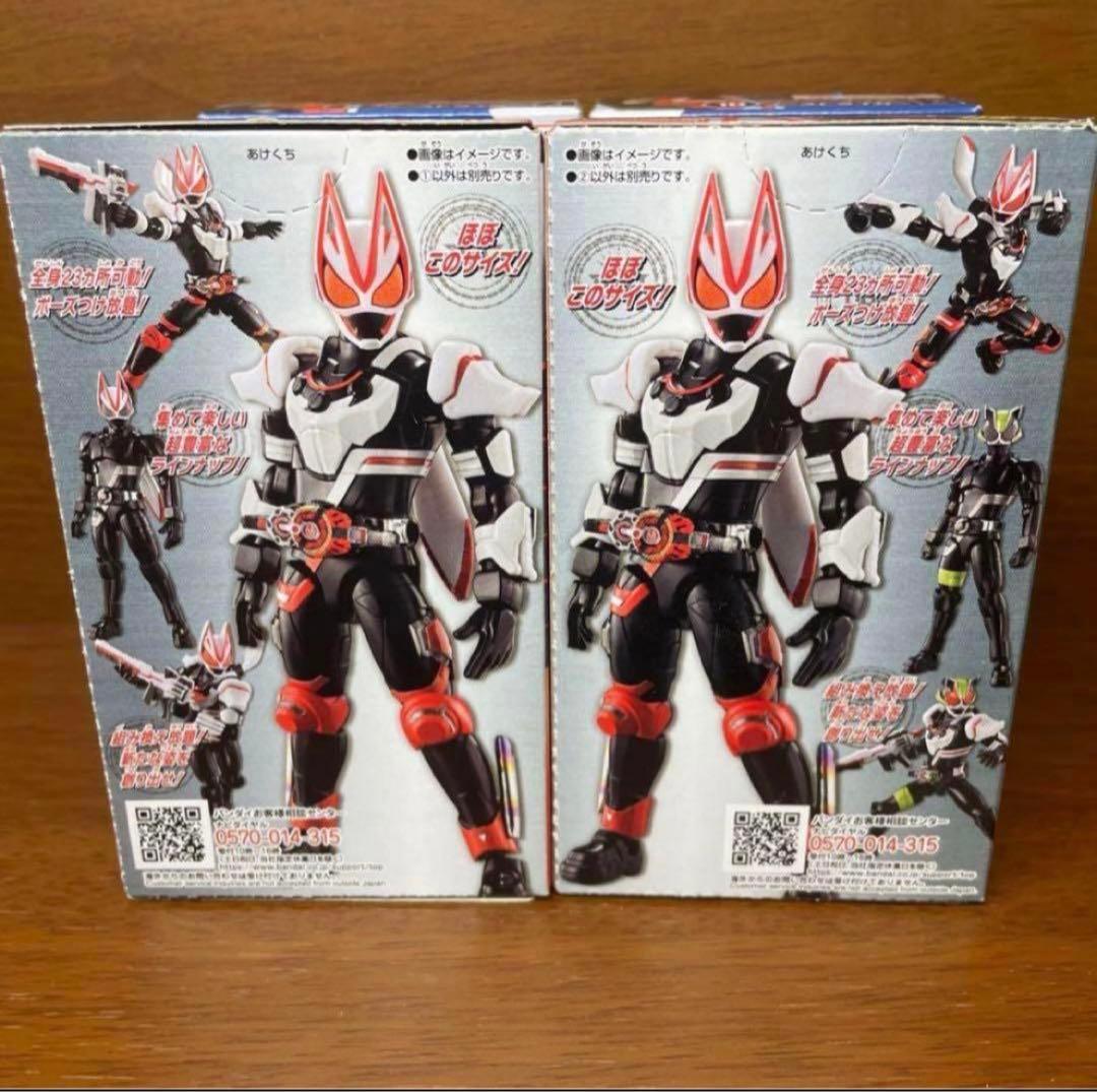 装動 [仮面ライダーギーツ マグナムブーストフォーム][ブーストライカー]セット