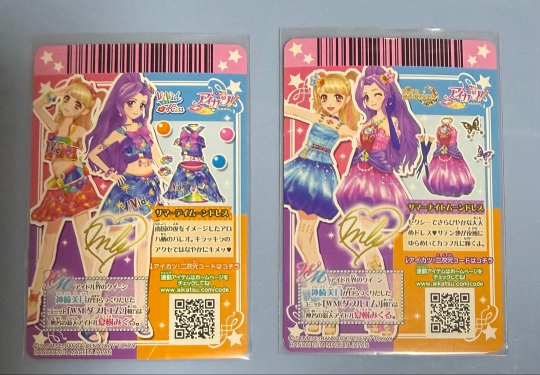 アイカツカード 神崎美月 夏樹みくる サマーナイト サマーデイ WM 5枚