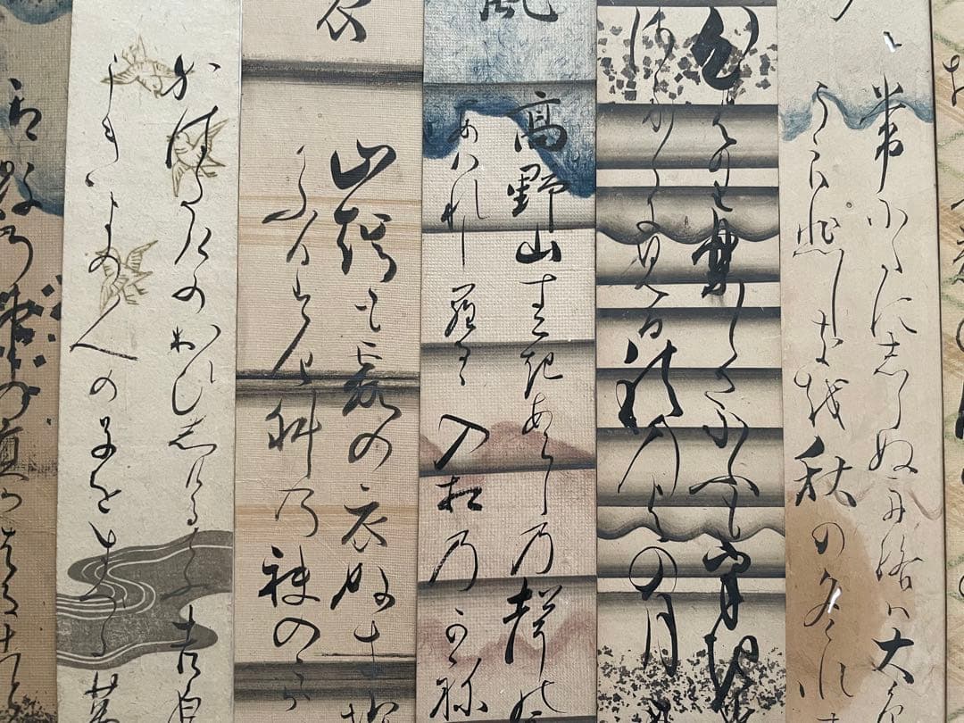 書　阪正臣　香川黄中　長瀬真幸　加藤千浪　賀茂 季鷹　石川雅望　短冊　料紙　和歌