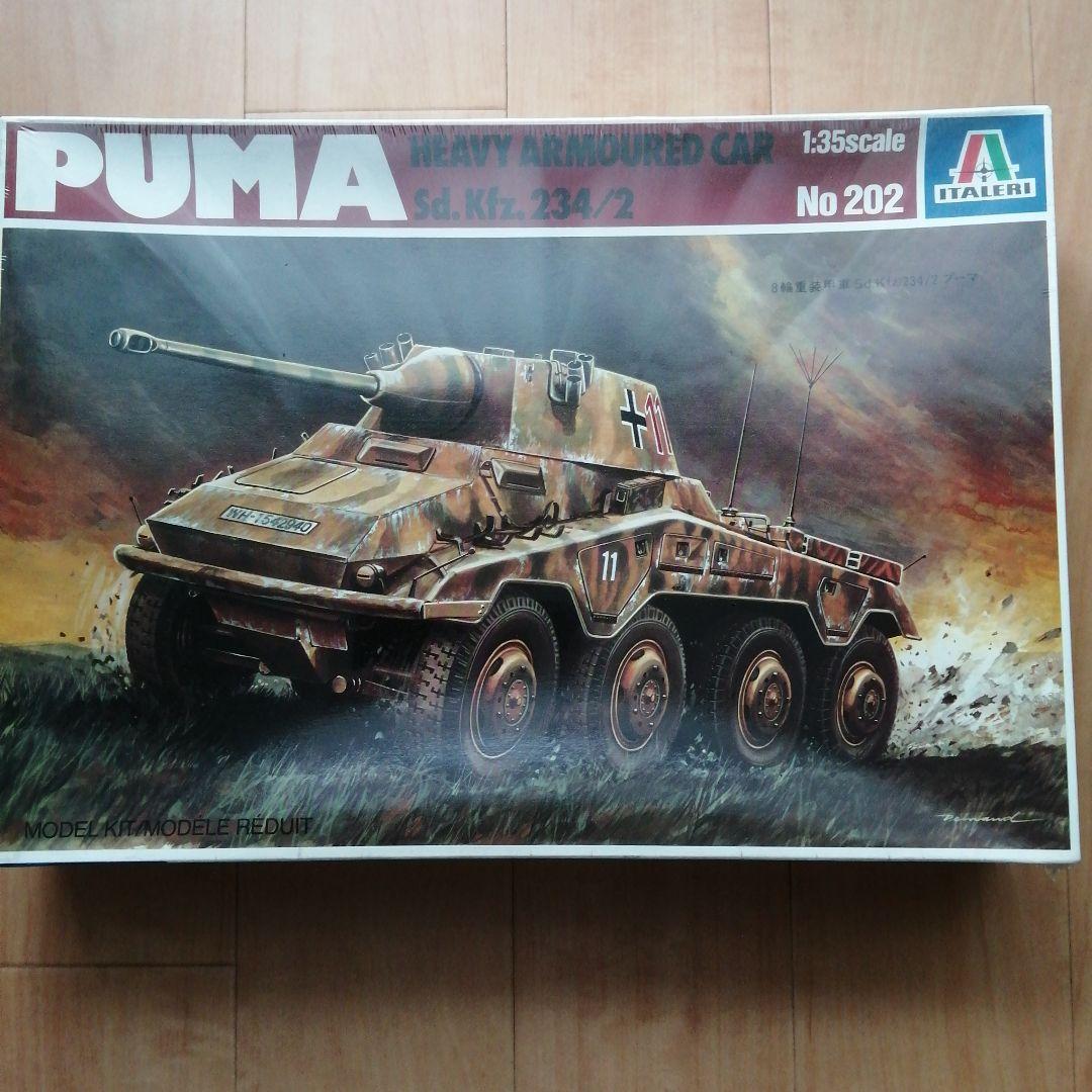 イタレリ AFV プラモデル 5点セット 1 - メルカリ