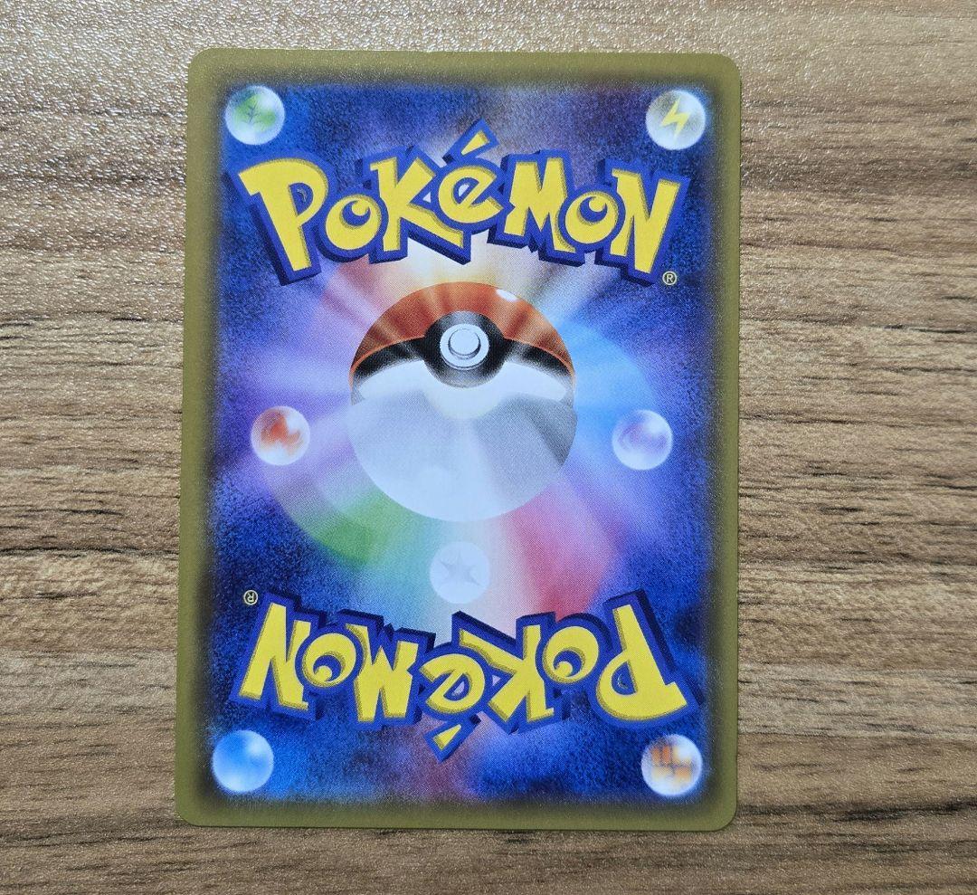 ガルーラ・メガガルーラカードセット