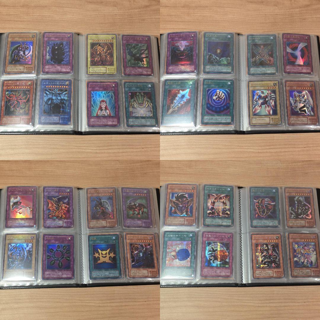 【週末お値引き】遊戯王OCG 2期 限定カードまとめ