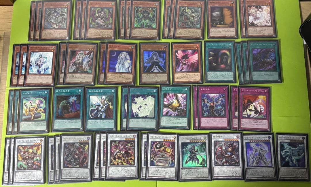 遊戯王OCG キラーチューン本格構築 構築済みデッキ 2026〜改訂版