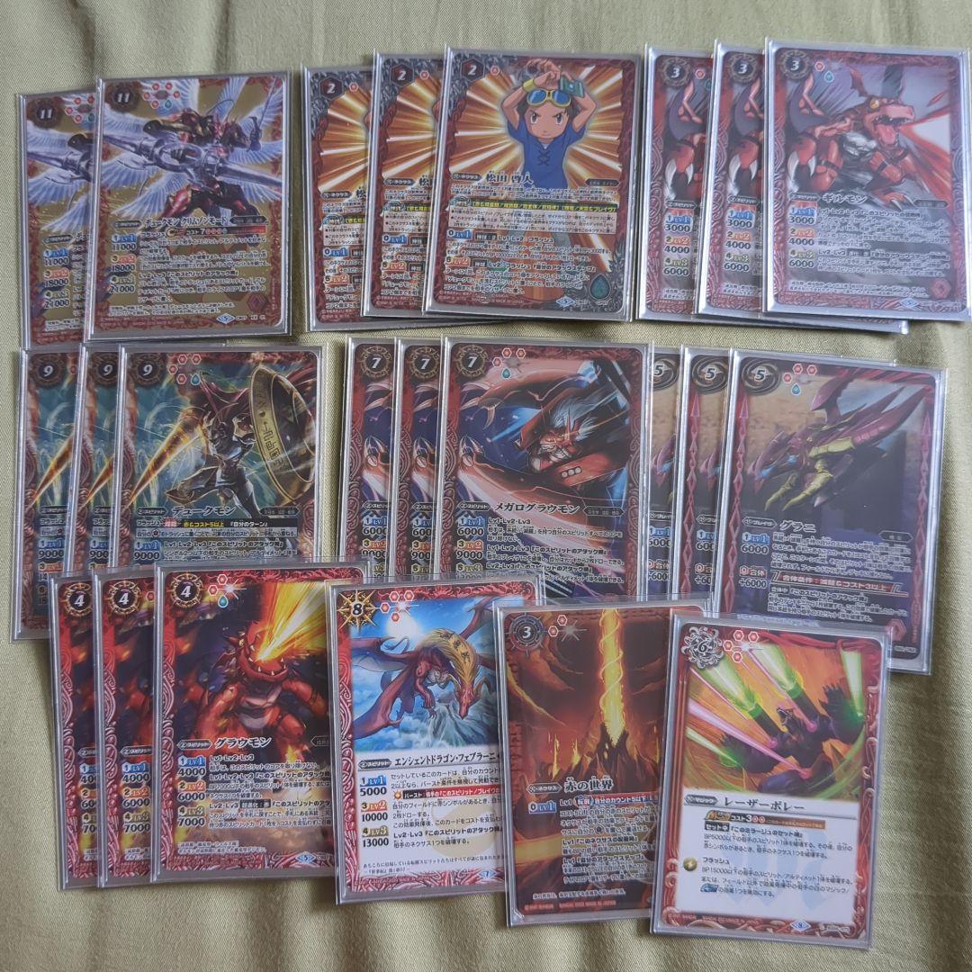 バトスピ 滅龍デッキパーツ デュークモン シークレット バトスピ 滅龍