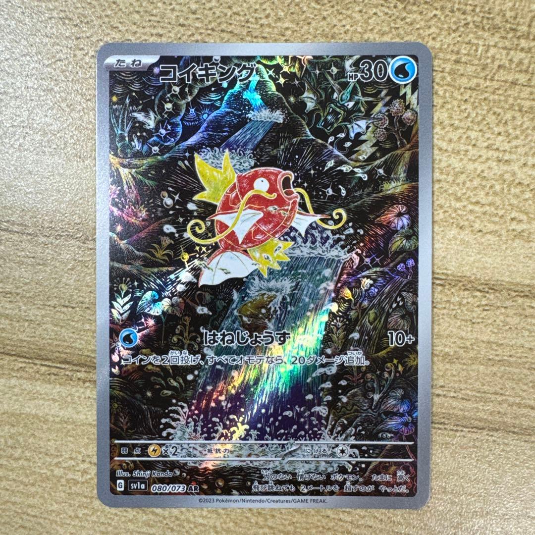 最終価格】未開封 富野由悠季の世界 機動戦士Zガンダム イラスト 原画 額絵