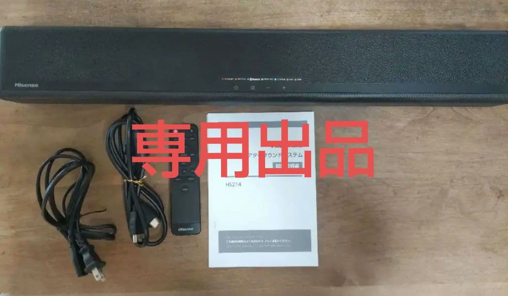 Hisense HS214 ワイヤレススピーカー ブラック Amazon.co.jp