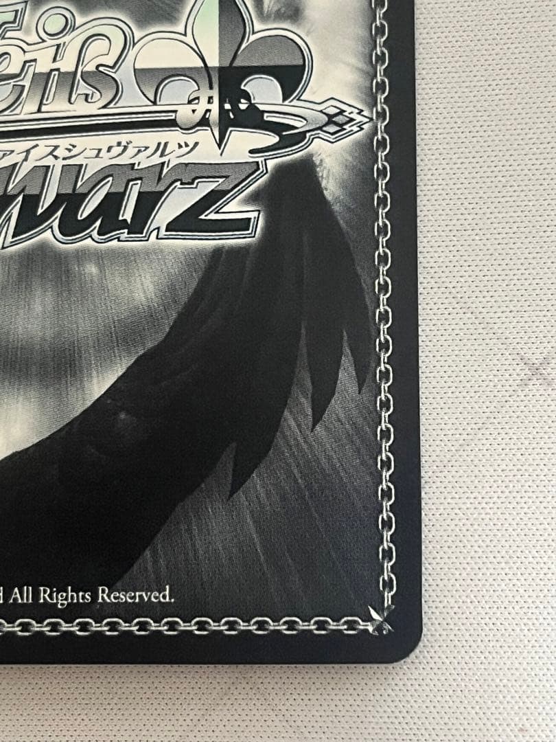 ヴァイスシュヴァルツ特別中野四葉ssp サイン