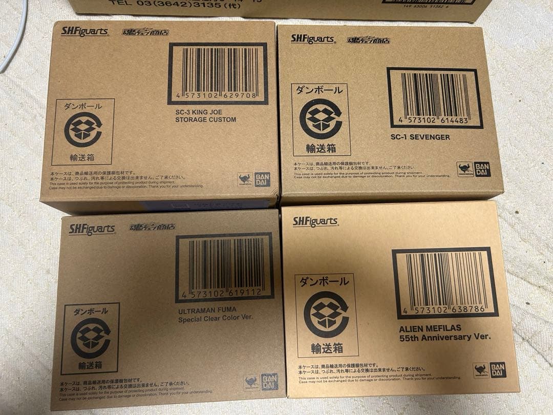 SHFiguarts ウルトラマン コレクション まとめ売り