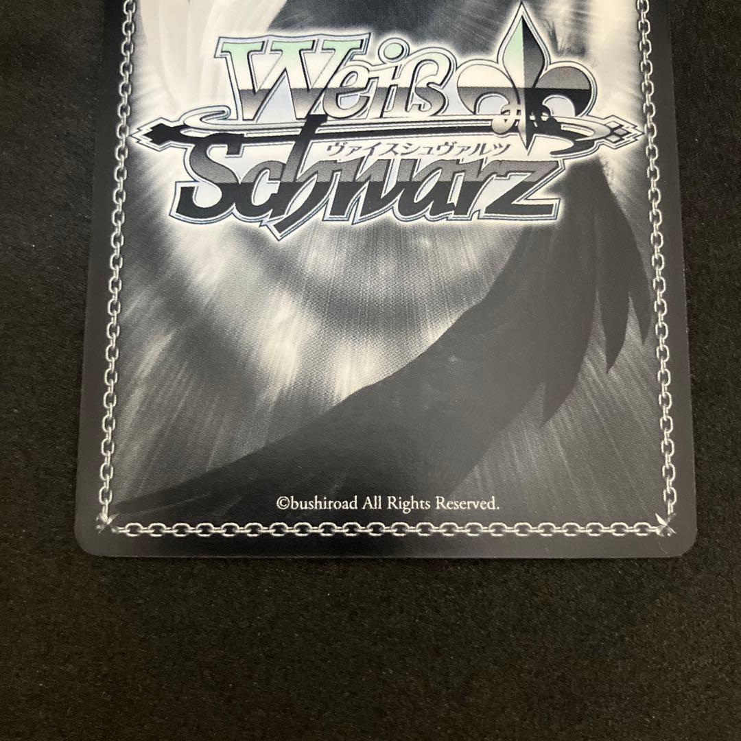 ヴァイスシュヴァルツ 人類種全権代理者 白 SPサイン Amazon.co.jp: WS
