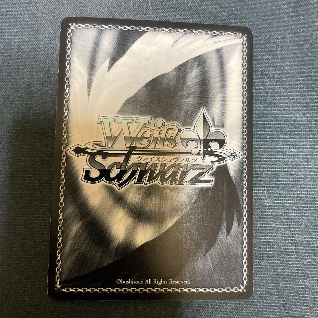 ヴァイスシュヴァルツ ラッキーアクシデント SP