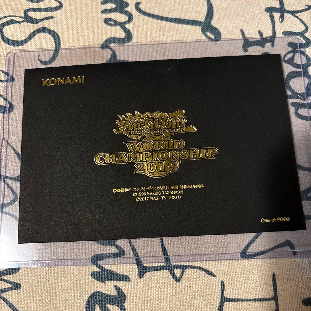 遊戯王まとめ売り　引退品 wcs2019 真紅眼の黒竜 死者蘇生 プロモ 未開封