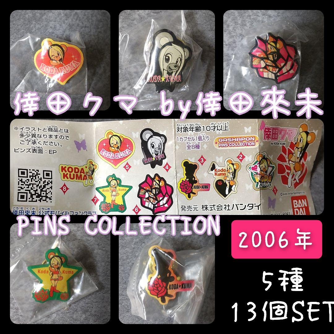 倖田來未「secret」発売キャンペーン【当選品】直筆サイン入りポスター1枚など