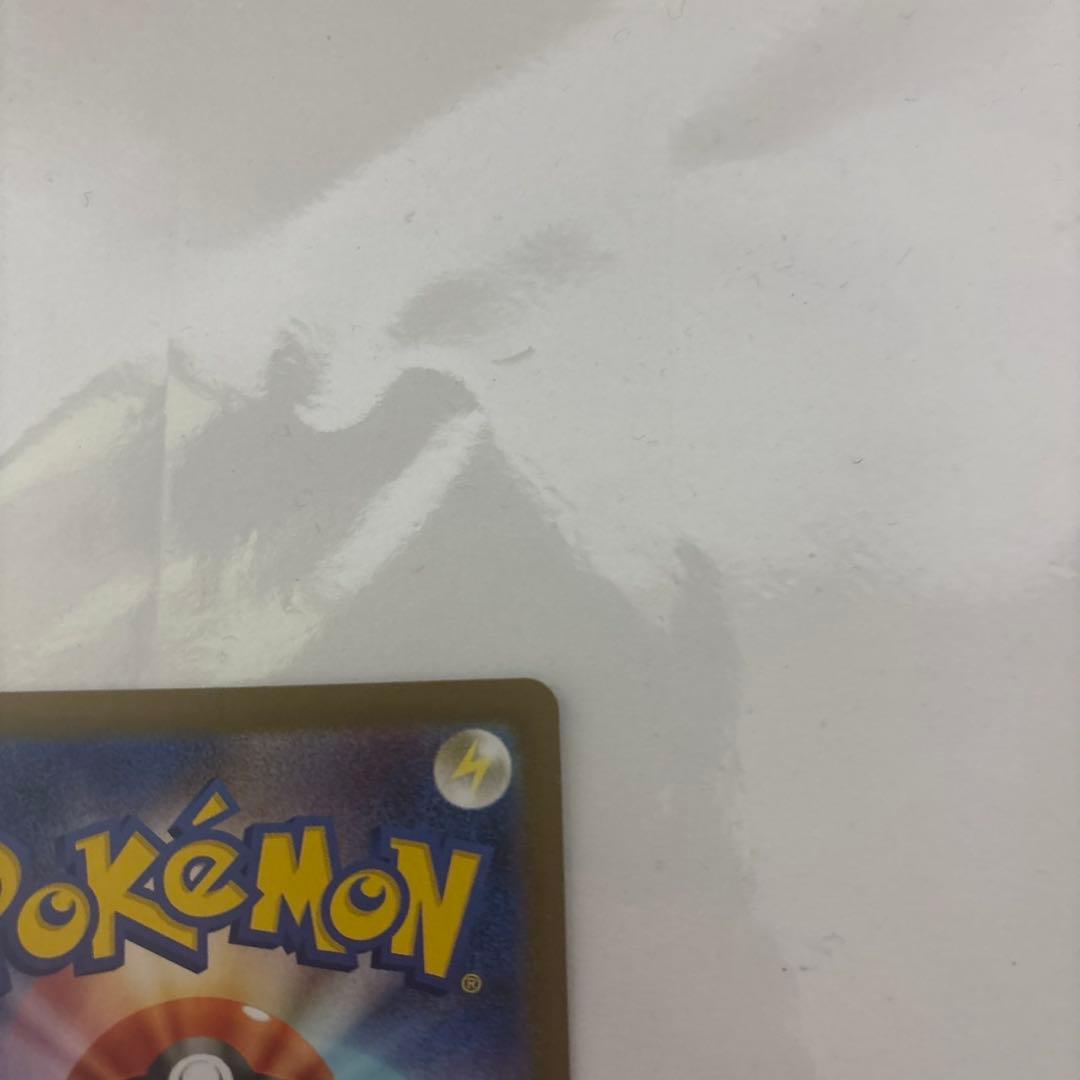 ポケモンカード インフェルノx メガリザードンX ex SAR