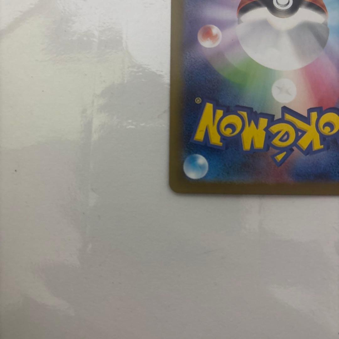 ポケモンカード インフェルノx メガリザードンX ex SAR