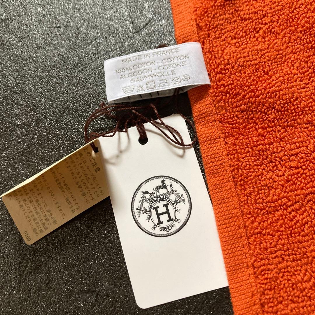 HERMES エルメス　タオル《ステアーズ》