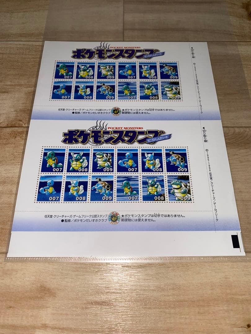 ポケモンスタンプ　ポケモンスタンプシート　ポケモン切手風シート　セット　おまけ付