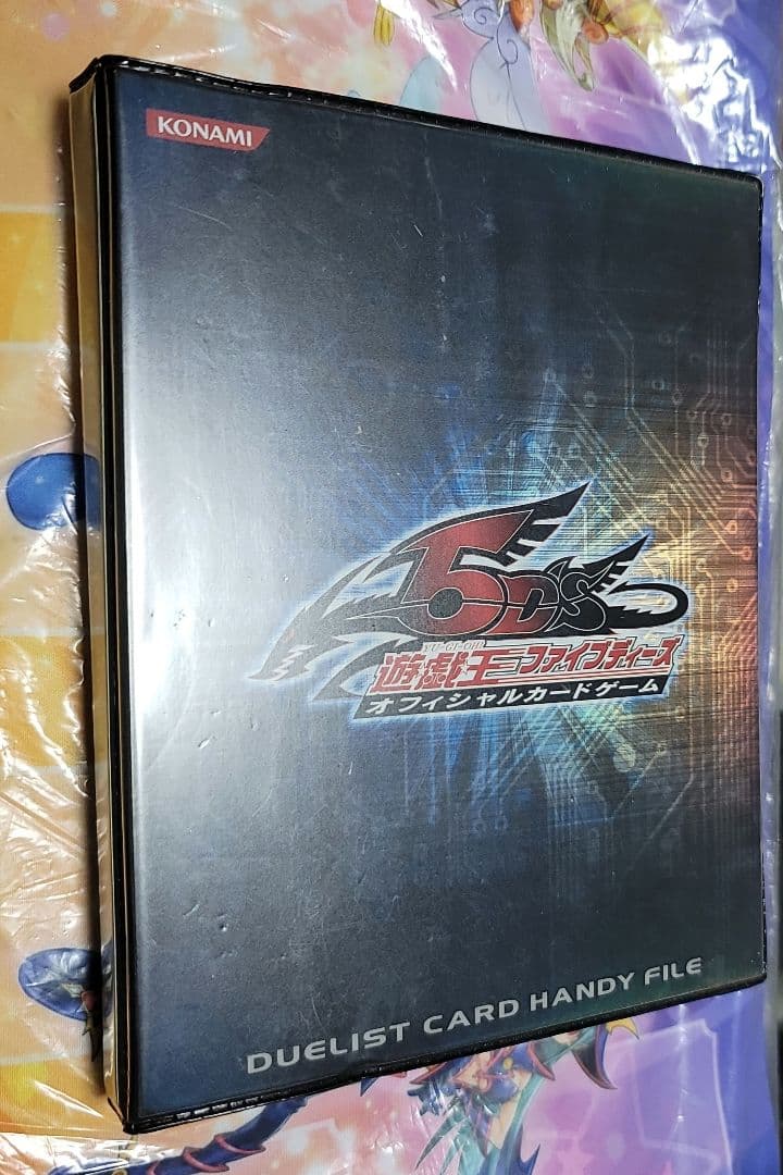 これが限界　遊戯王　全て旧レリーフ&ファイルまとめて100枚以上