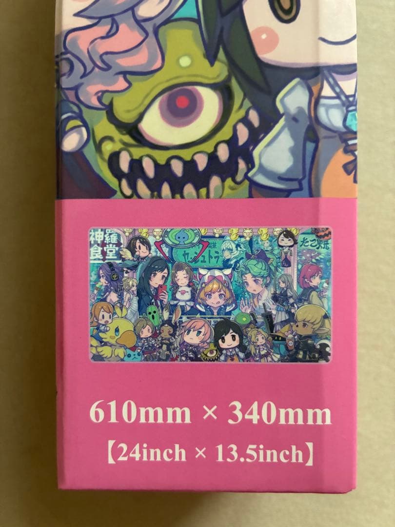 プレイマット ファイナルファンタジー　FF SQkawaiiSounds