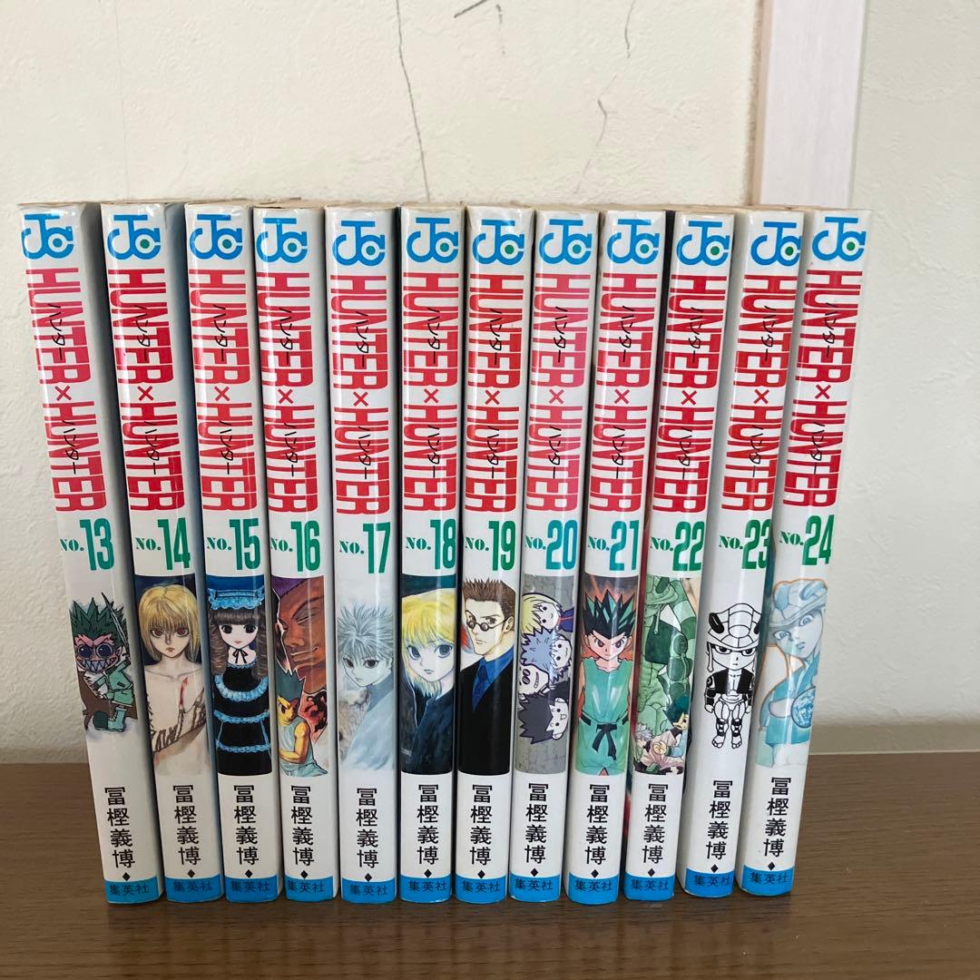 ハンター×ハンター 全巻セット 1〜37巻