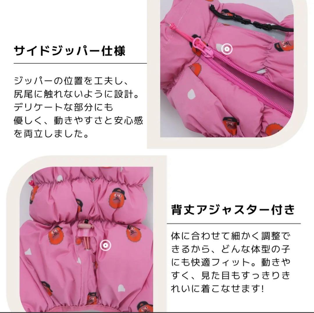 PUPPYGALLERY公式〉キキクラウドオールインワン 4XL-5XL - メルカリ