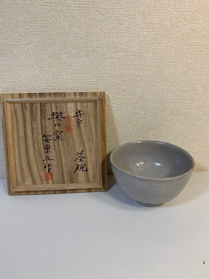 茶碗 安東五 韓国 人間国宝 焚川窯 井戸茶碗 共箱付