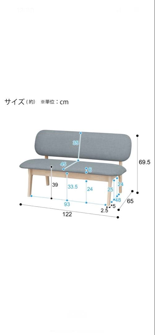 美品　ニトリ　リビングダイニングテーブルセット　引取り限定【埼玉県】 ２年使用
