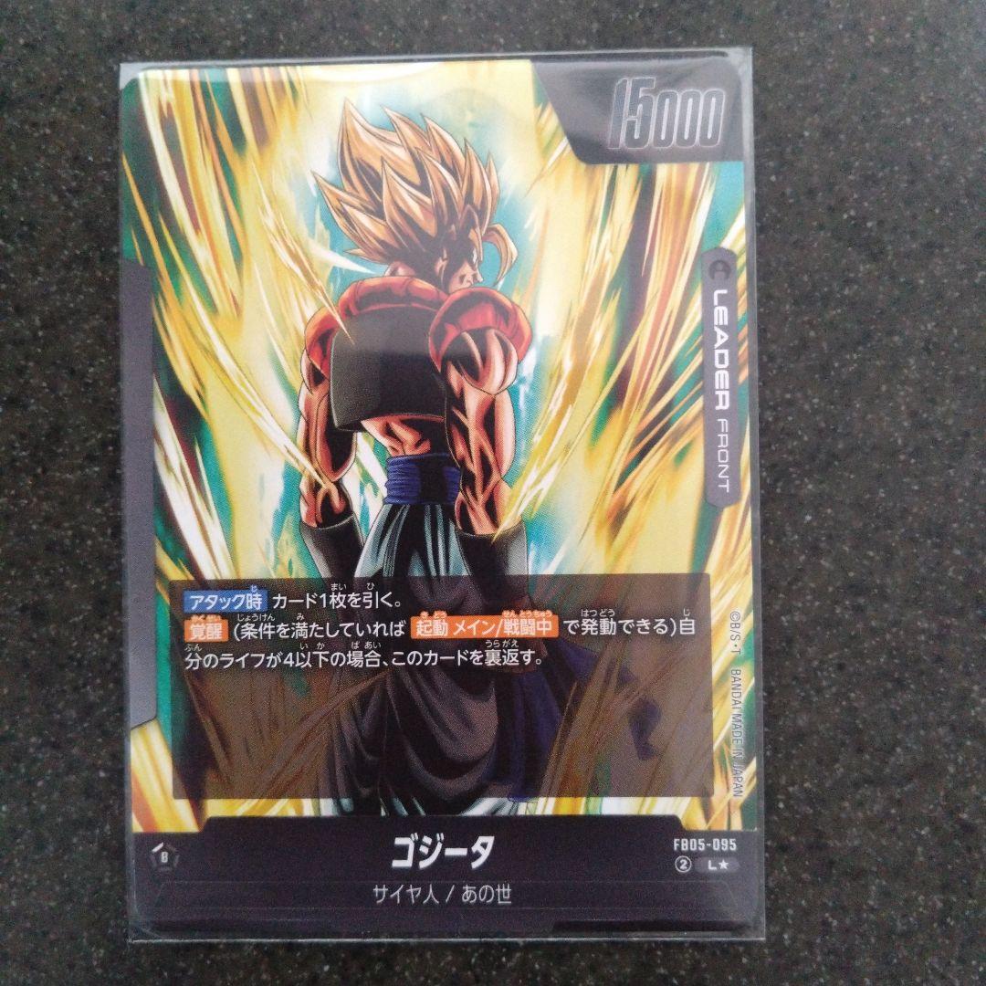 ドラゴンボールカード　未知なる冒険　ゴジータ　Lパラレル