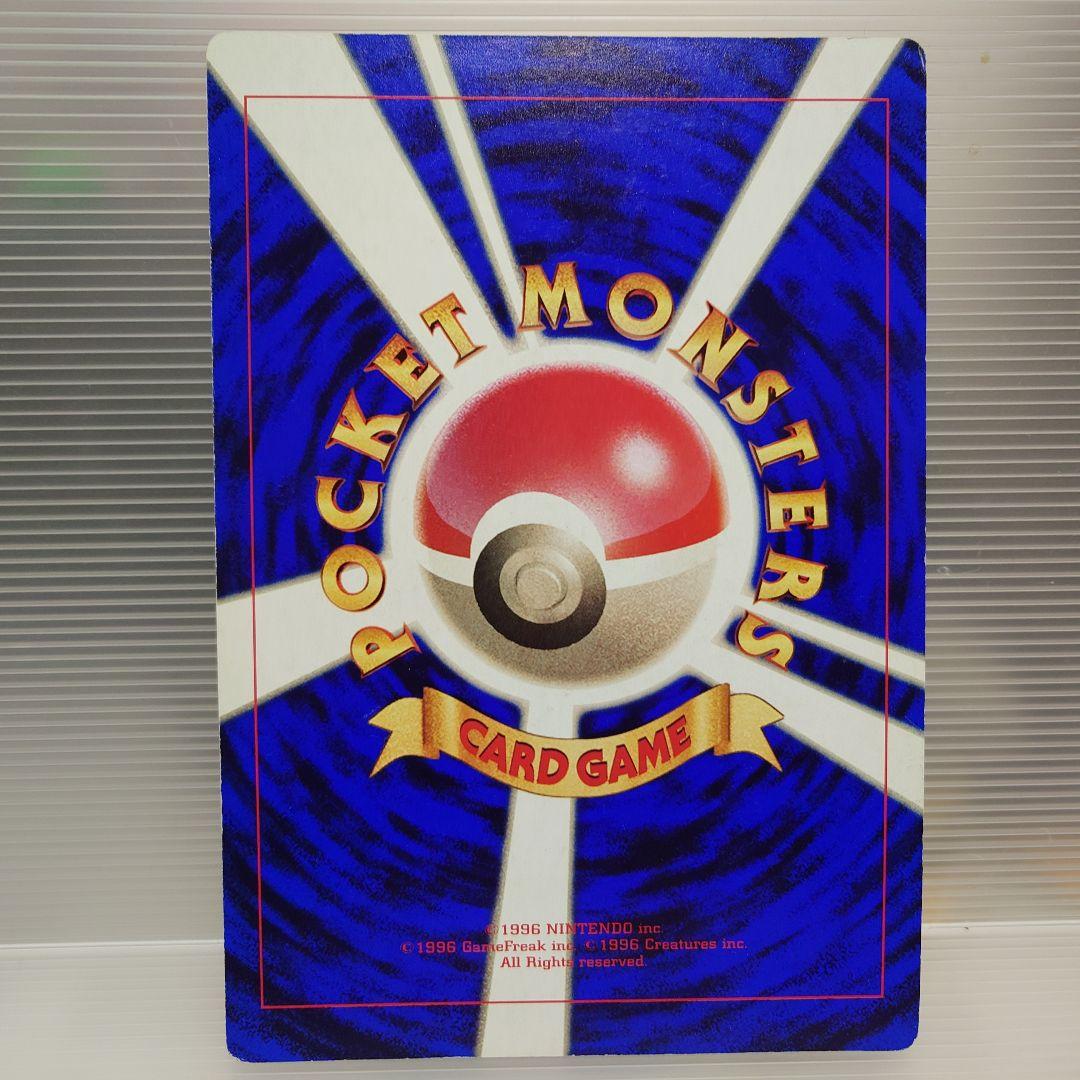 ポケモン広場 コロコロ限定 ジャンボカード スタジアムカード