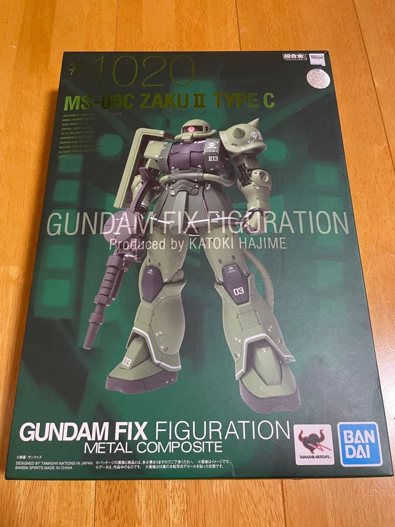 流星人間ゾーン バルガラス 当時物 ソフビ オレンジ製 ブルマァク マルサン