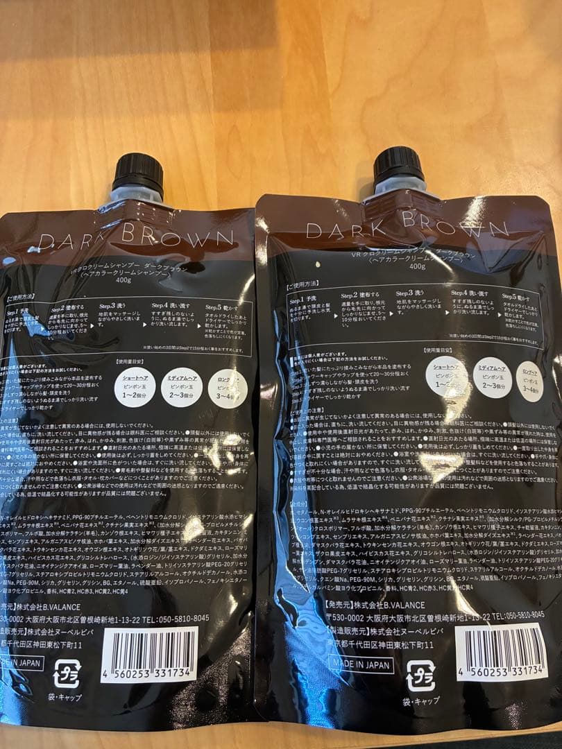 KUROクリームシャンプー