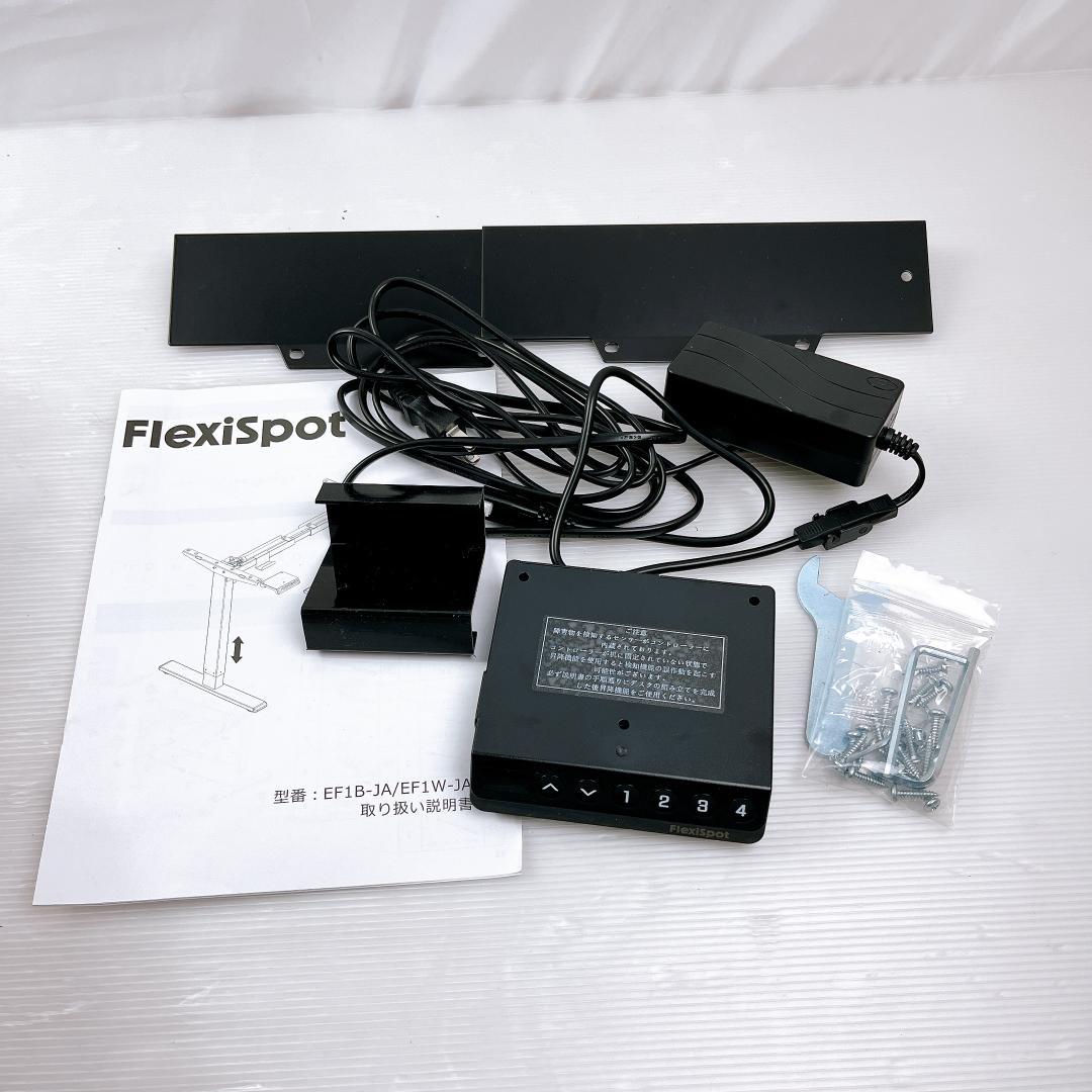 FLEXISPOT 電動昇降デスク EF1B-JA
