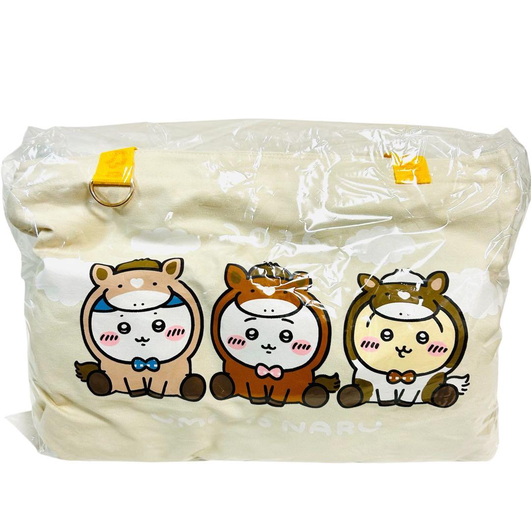 未開封✨ちいかわ ハッピーバッグ2026年　福袋　抜き取りなし！