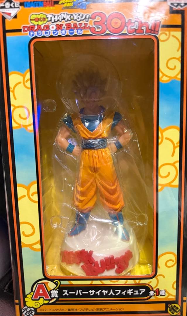 ドラゴンボール造形天下一武道会 亀仙人 トロピカルカラーVer.海外限定