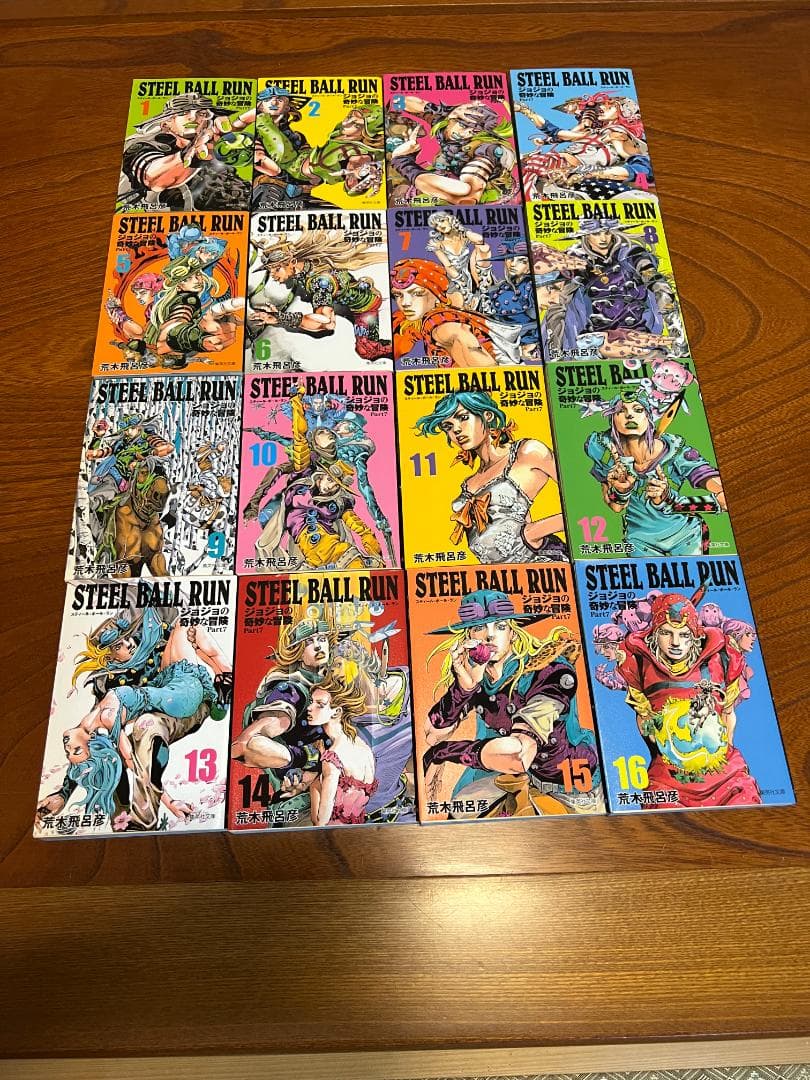 ジョジョの奇妙な冒険1部〜7部漫画全巻セット