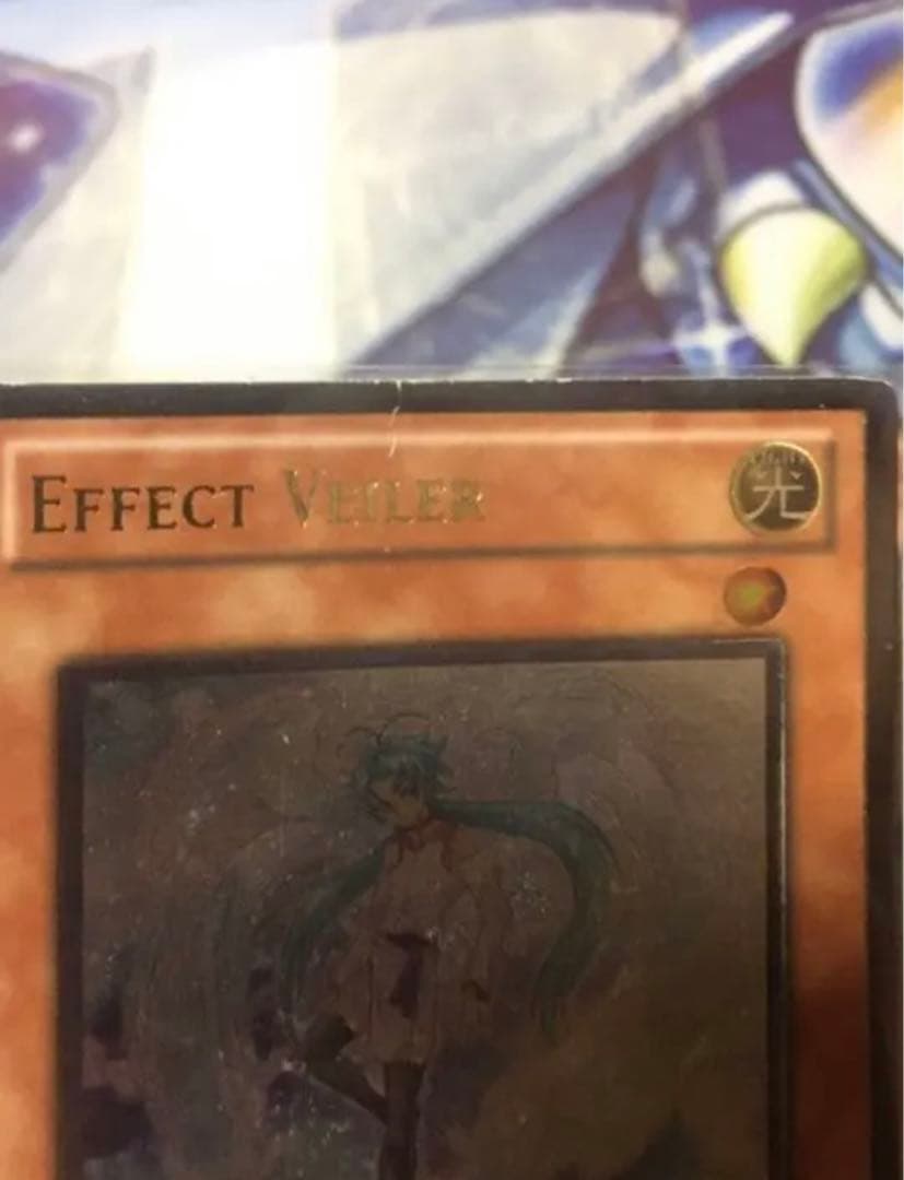 最安値　遊戯王 エフェクトヴェーラー　英語 1st レリーフ　3枚セット
