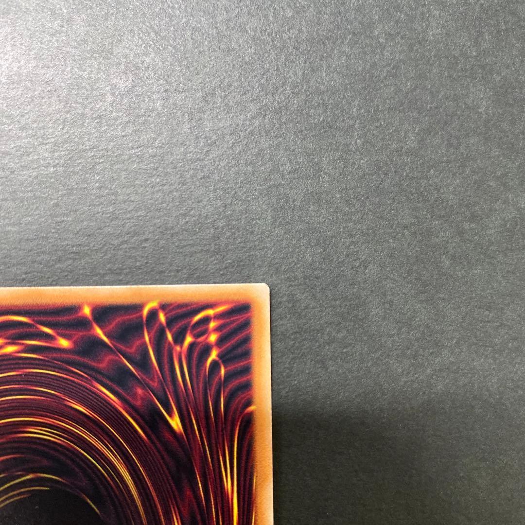 遊戯王　蒼翠の風霊使いウィン　スターライト　1st 英語　RIRA-EN046