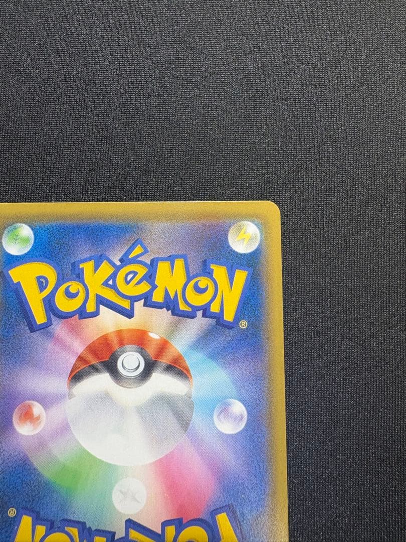 【美品】 ゴールデンピカチュウV 25th アニバーサリーゴールデンボックス