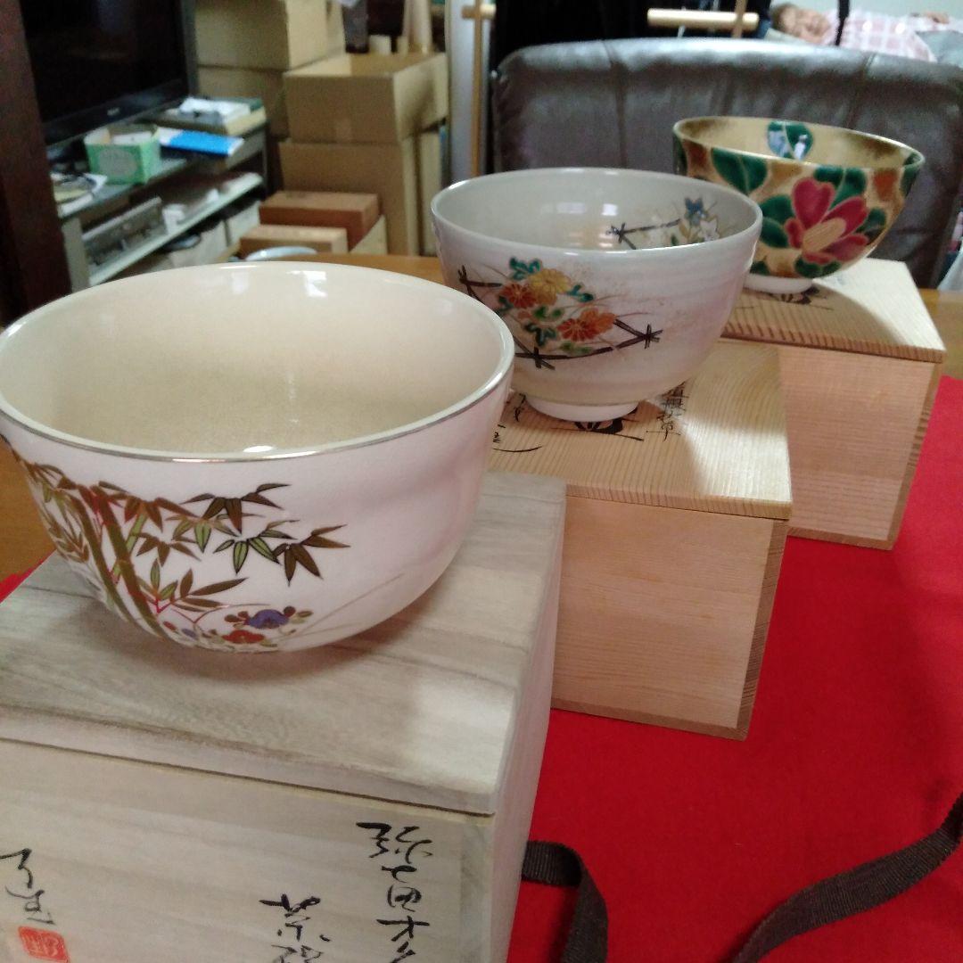 2026年最新】唐津 中野陶痴の人気アイテム - メルカリ 唐津焼 茶器