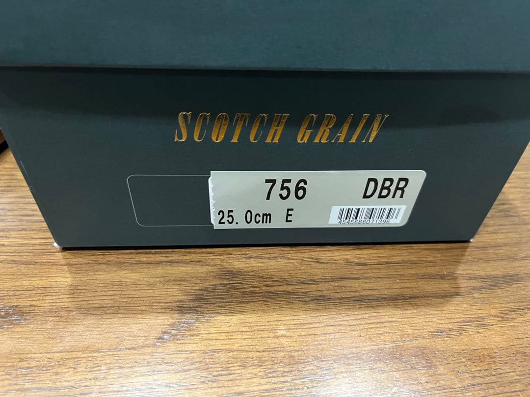 スコッチグレイン SCOTCH GRAIN ベルオムマーブル 756DBR 25
