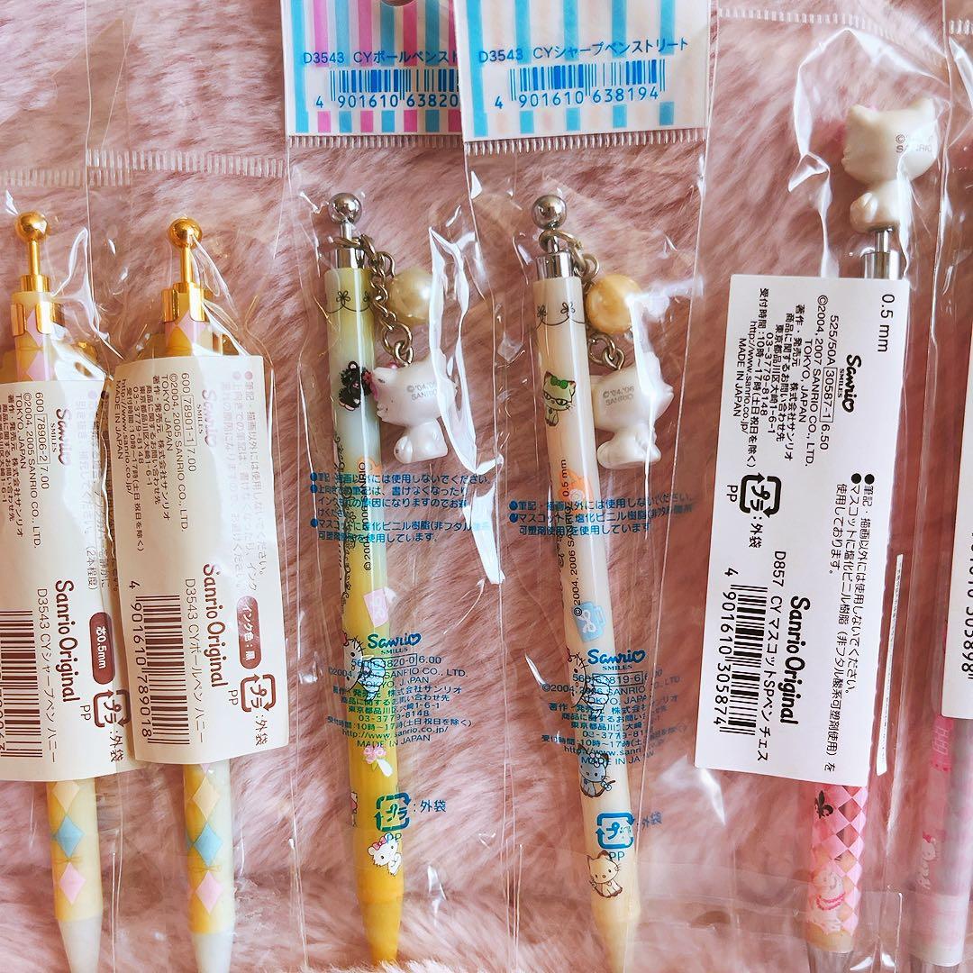 希少レア　チャーミーキティ　マスコット付きペン　まとめ売り　平成レトロ　サンリオ