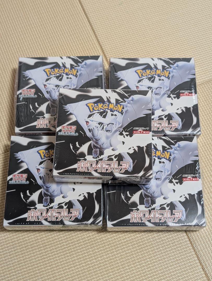 ホワイトフレア シュリンク付き未開封5BOXセット ポケモンカード