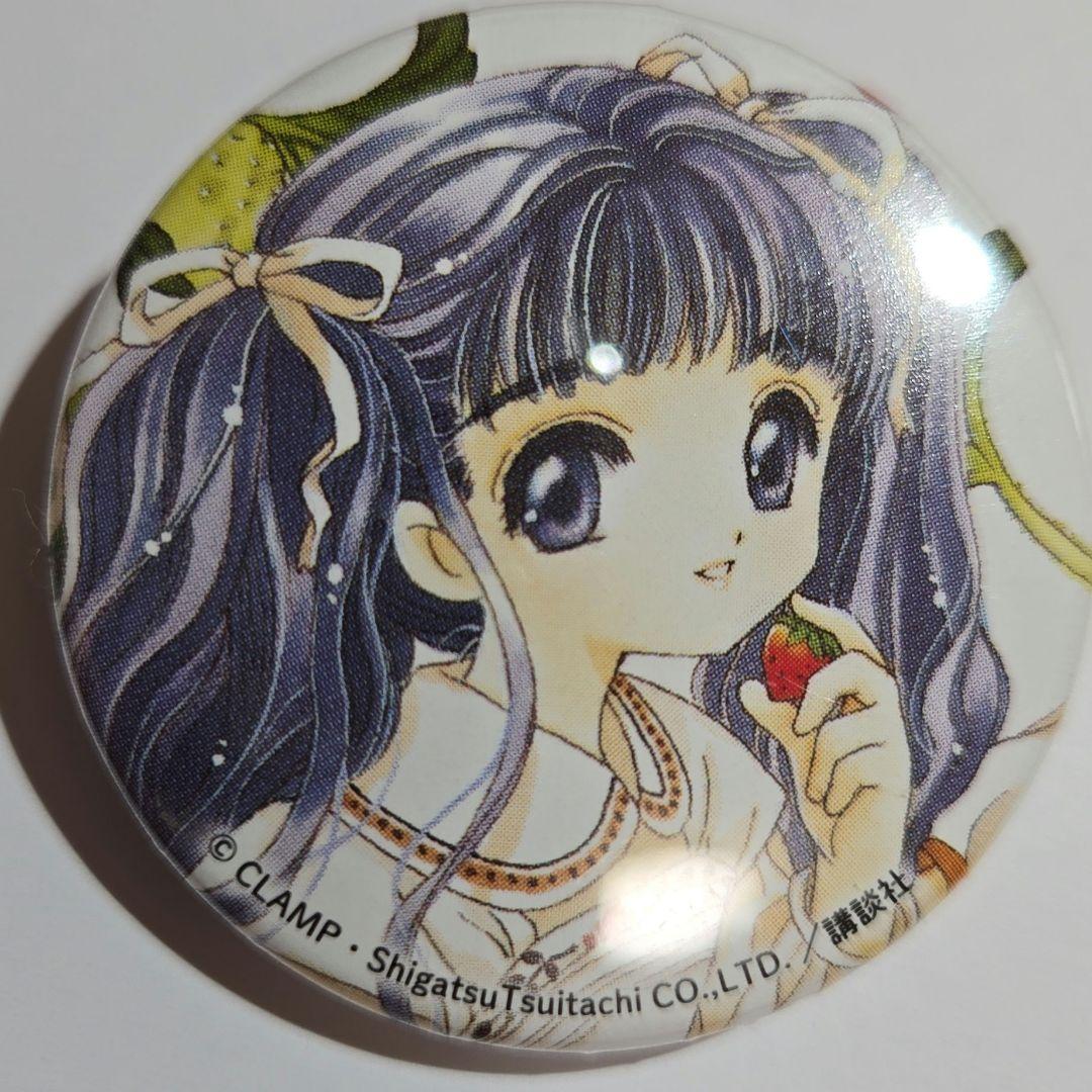 カードキャプターさくら agf 缶バッジ 大道寺知世