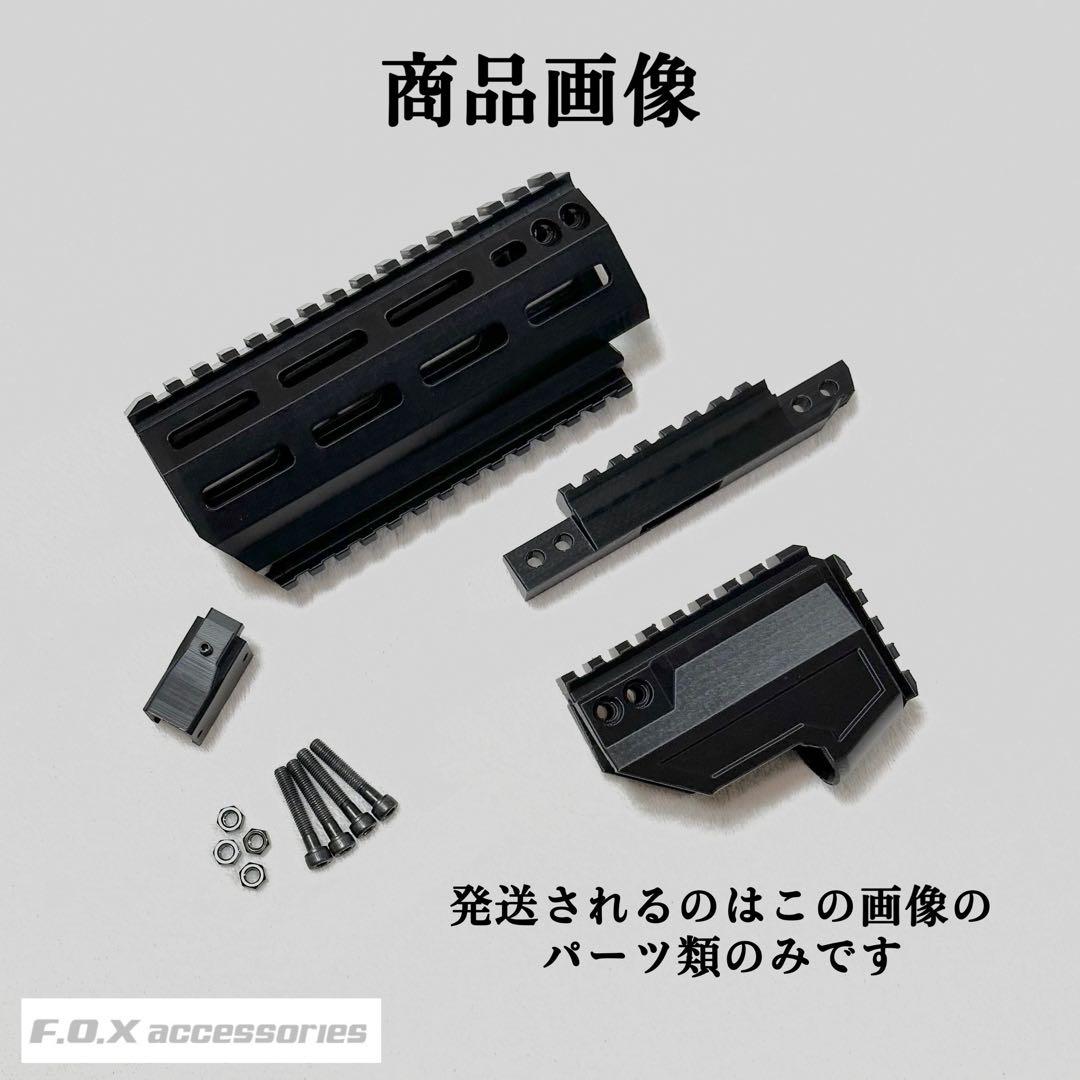 東京マルイ Mk23 SOCOM カービンキット Raptor 強化型ver.3