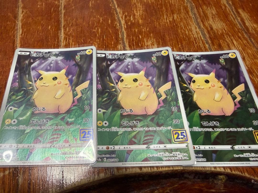 ポケモンセンタースペシャルBOX（トウホク・ヒロシマ）セット