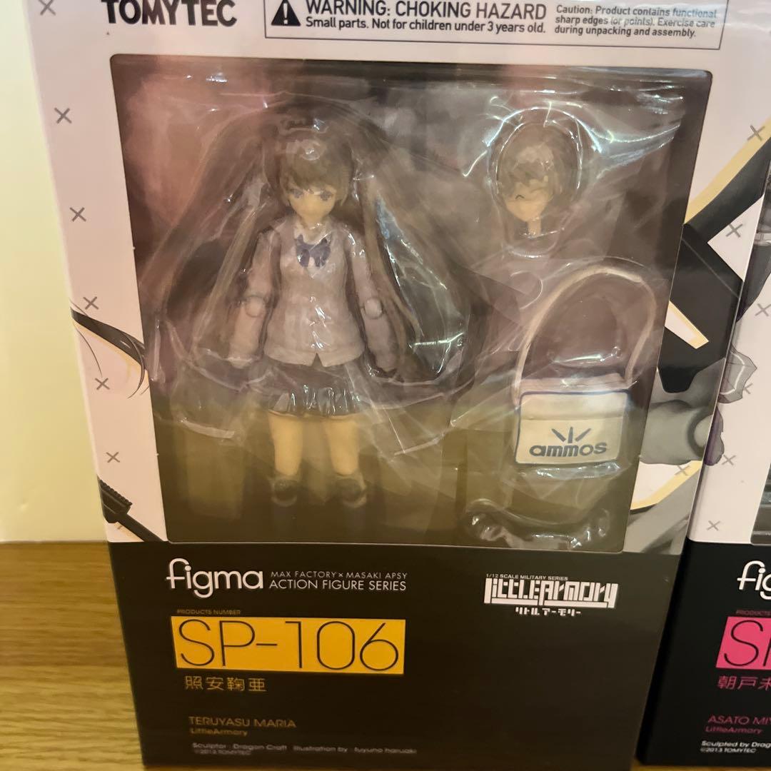 figma リトルアーモリー　3点セット　未開封