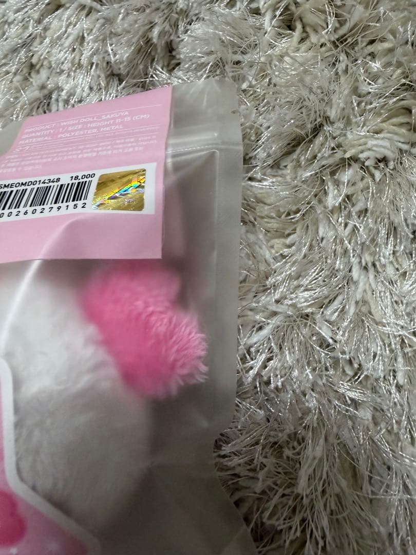 NCTWISH ウィッシュドール　サクヤ　ぬいぐるみ　nct wish