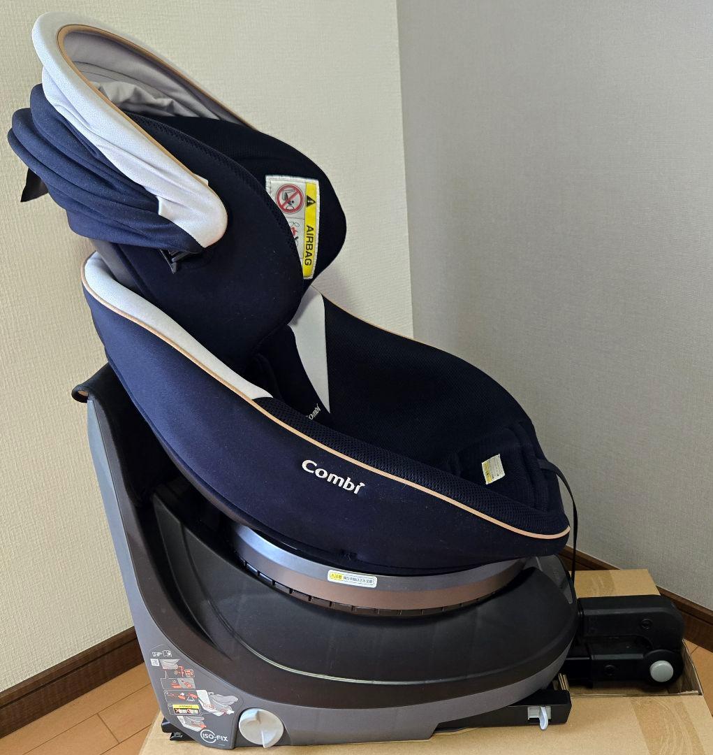 【美品】コンビ　クルムーヴスマート　ISOFIX　最上位モデル