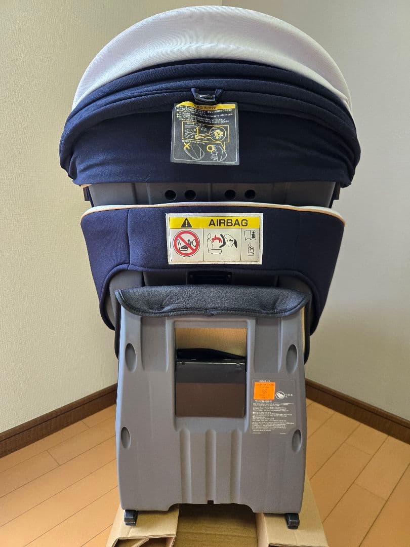 【美品】コンビ　クルムーヴスマート　ISOFIX　最上位モデル