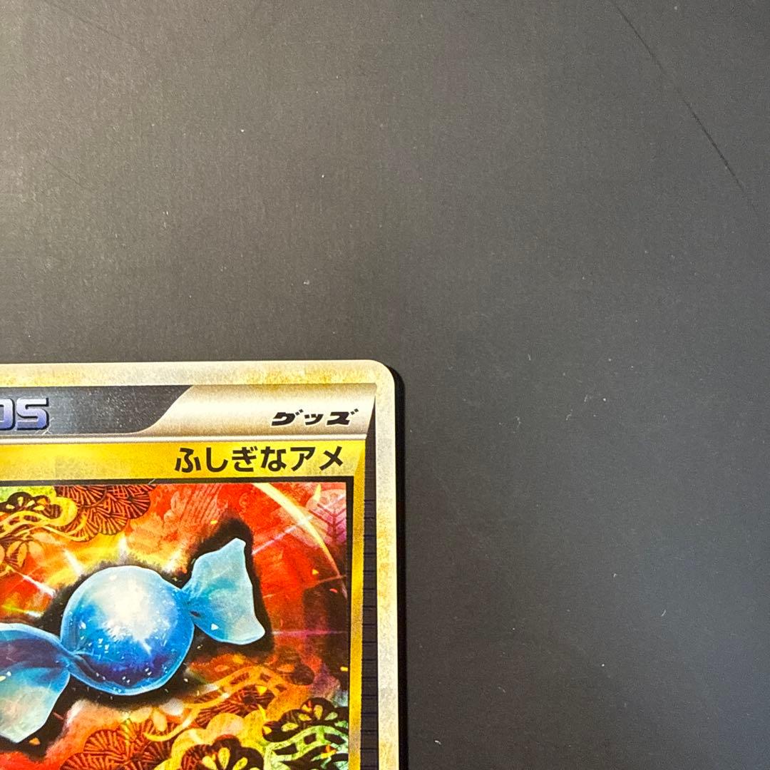 ポケモンカード ふしぎなアメ legend レジェンド ミラー 071/080