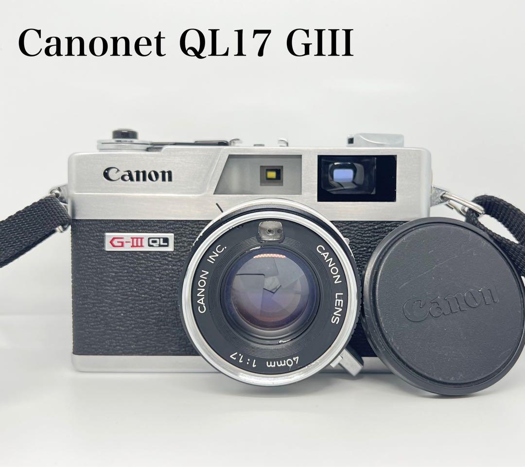 Canon G-III QL フィルムカメラ